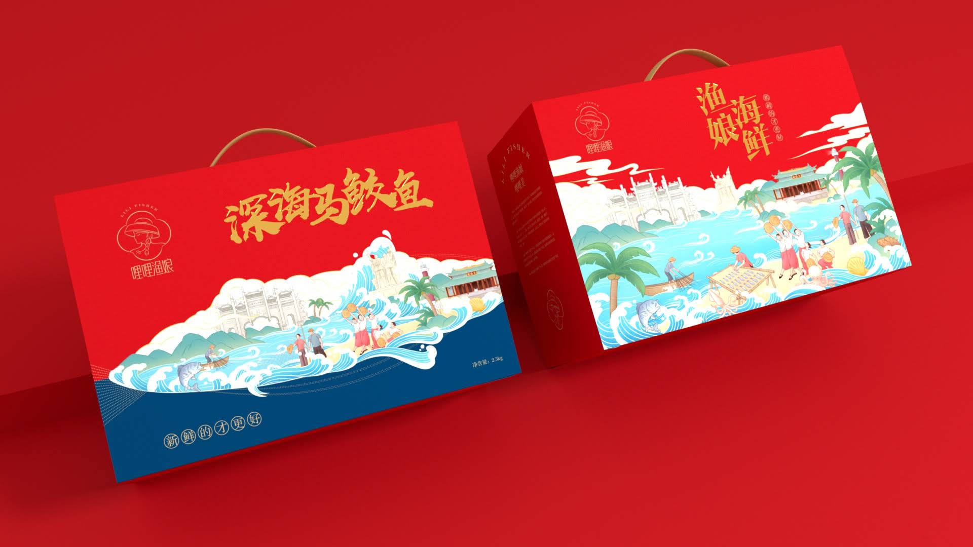 桦甸马鲛鱼包装设计