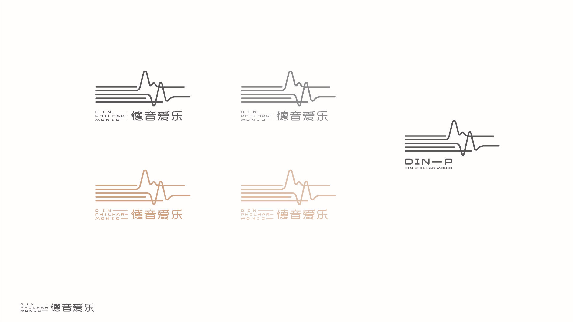 德音爱乐LOGO-05.jpg