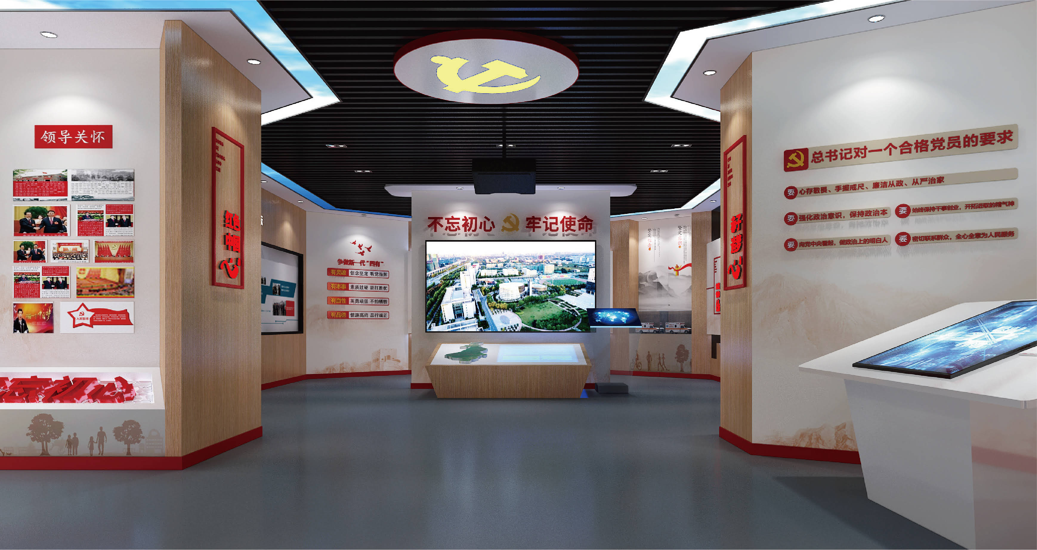 桦甸党建文化空间