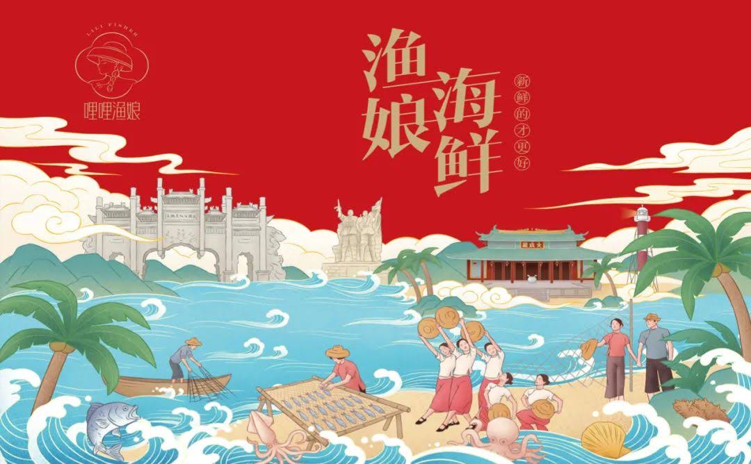 桦甸海鲜产品包装要好看更要卖货