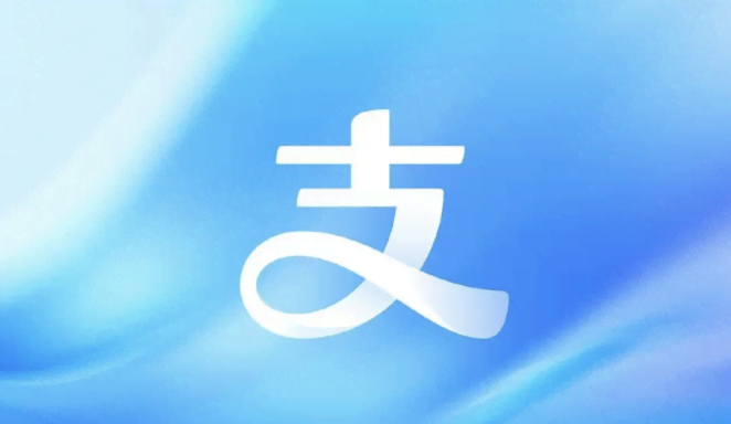 桦甸支付宝又又又换新Logo了！